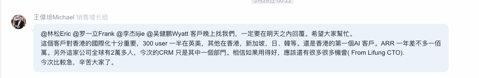 客户背景 1