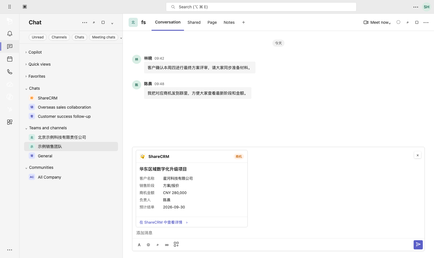 发送前卡片预览
